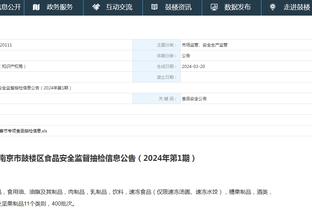 江南平台app下载官网最新版截图0